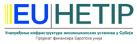 hetip_logo1